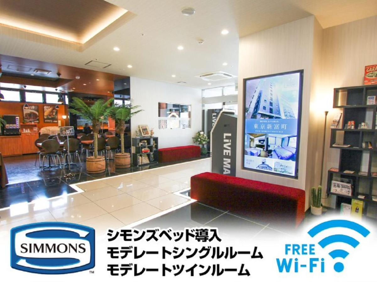 Hotel Livemax Premium Himejieki-Minami Kültér fotó