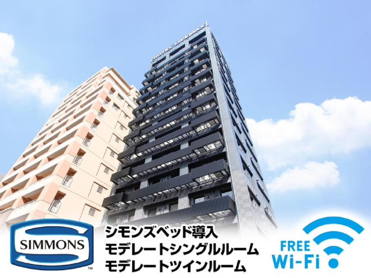 Hotel Livemax Premium Himejieki-Minami Kültér fotó