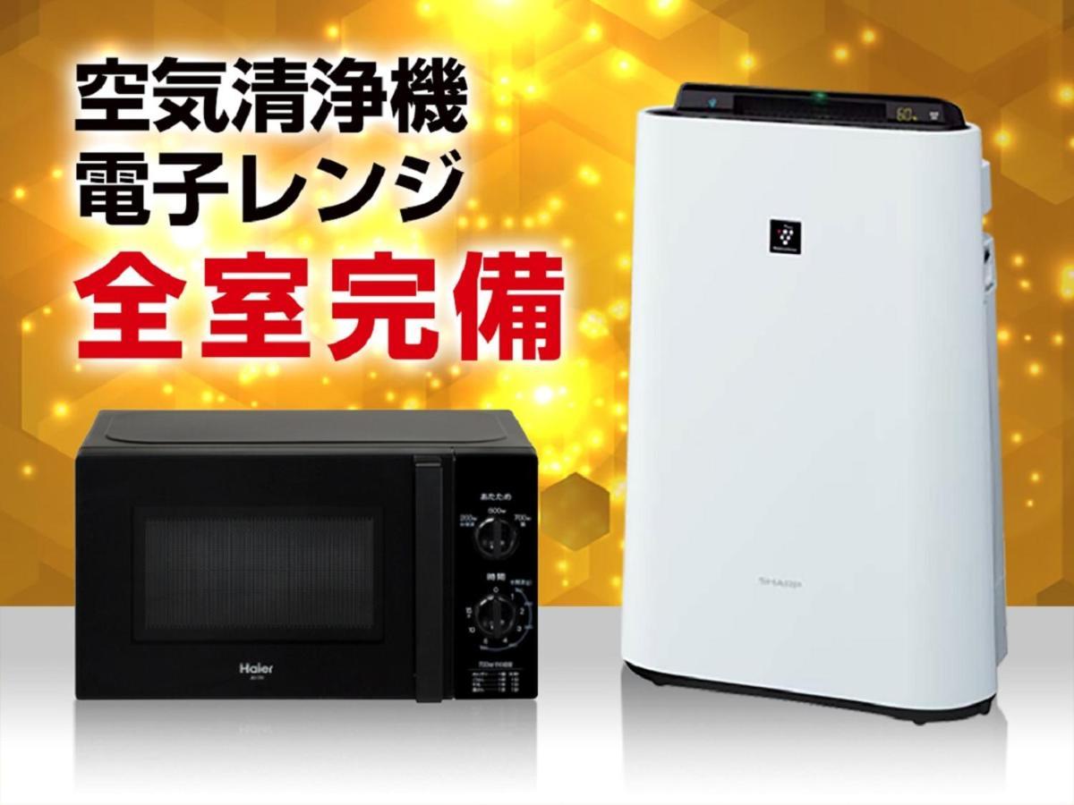 Hotel Livemax Premium Himejieki-Minami Kültér fotó